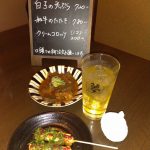 久しぶりの居酒屋